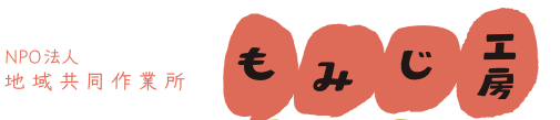 もみじ工房 ロゴ